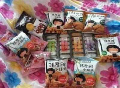 營業(yè)執(zhí)照上預(yù)包裝食品與散裝食品的定義及區(qū)別