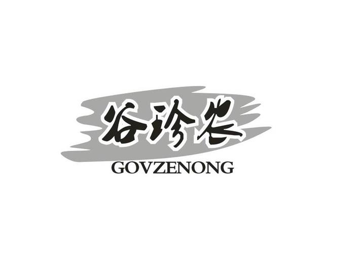 匠心釀造，多元發(fā)展 張永平與他的食醋及農(nóng)副食品加工事業(yè)