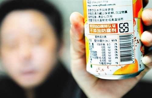 食品包裝上的營(yíng)養(yǎng)標(biāo)簽變了,修訂后將惠及大眾健康